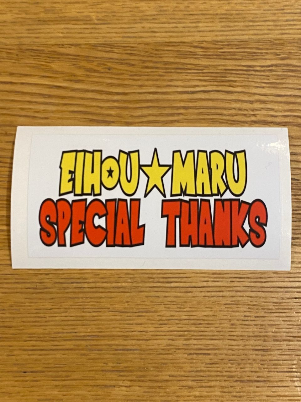マアジ