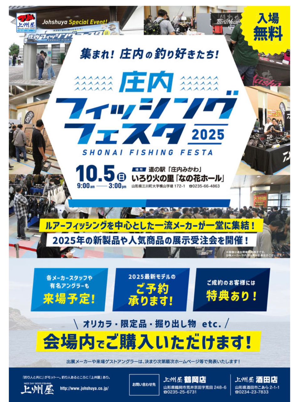 アジ
