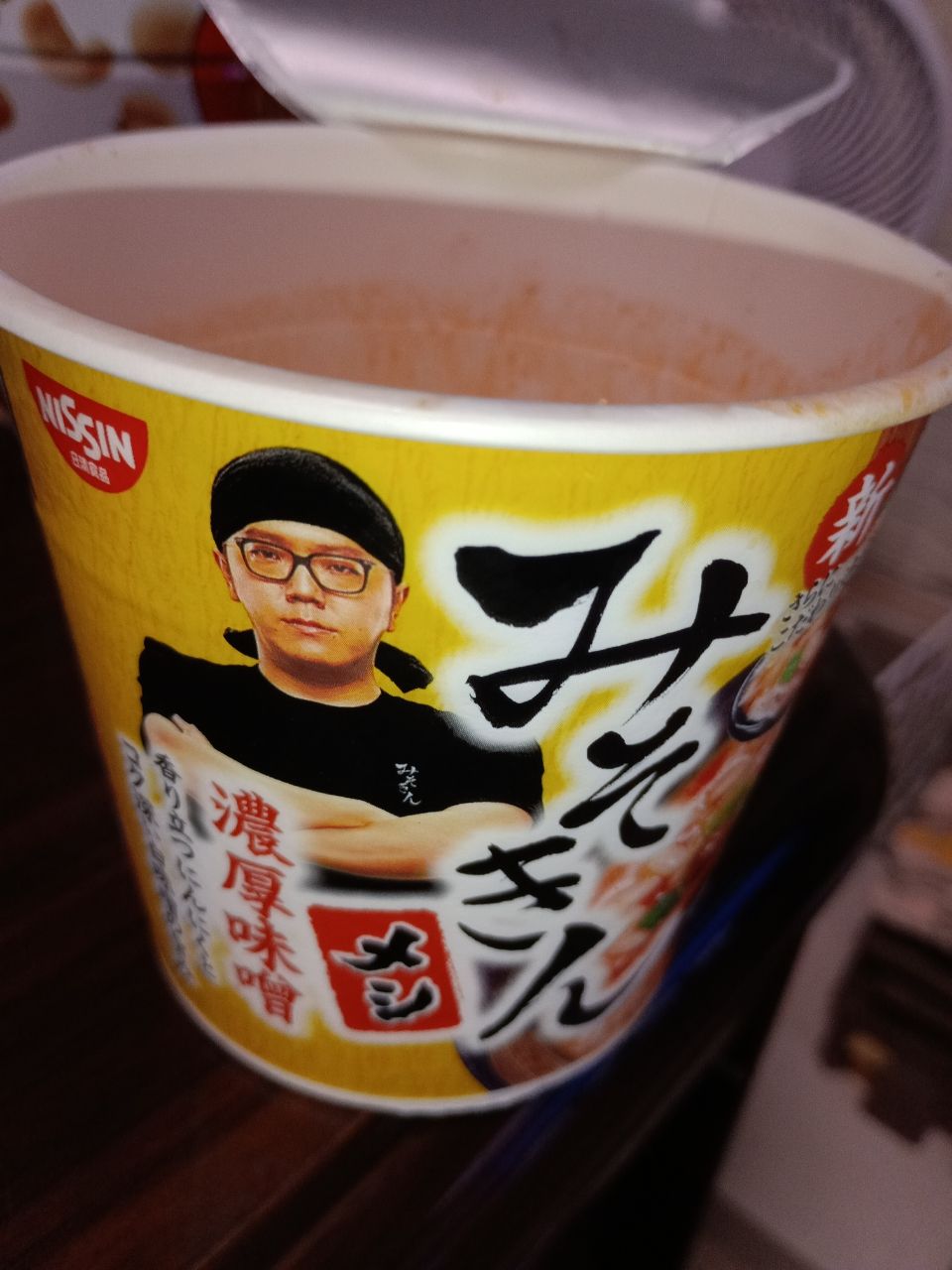 シーバス