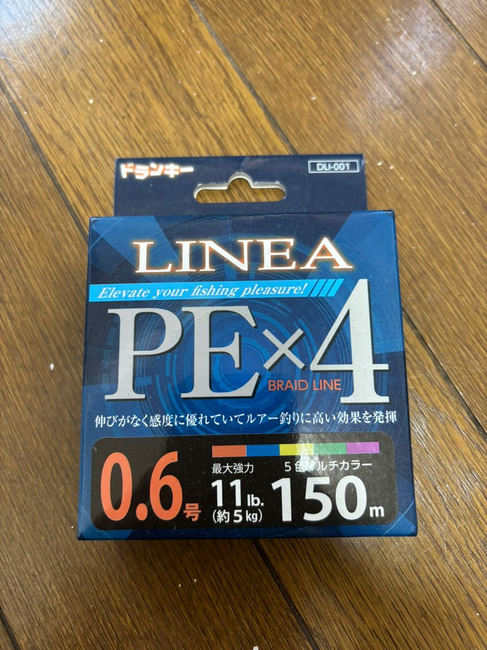 ブラックバス