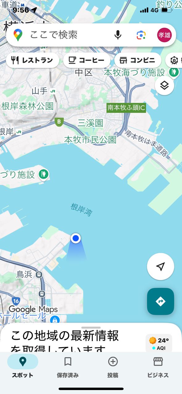 オトコマエさんの釣果 3枚目の画像