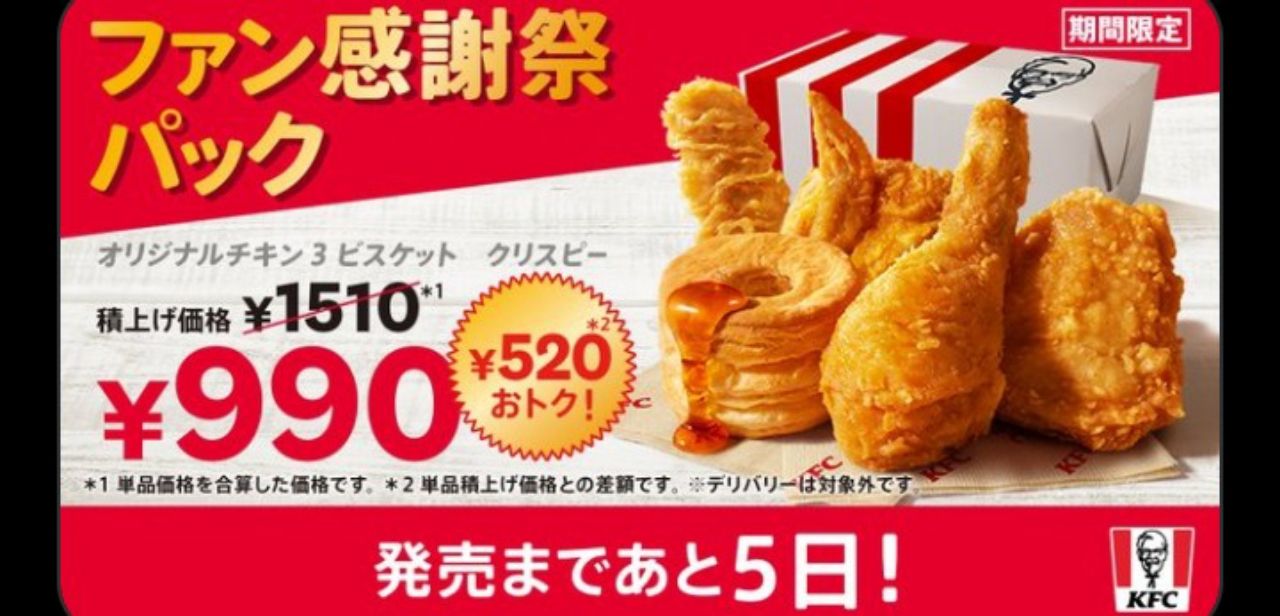 シーバス