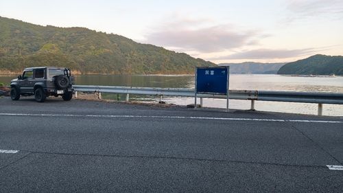 宿毛湾