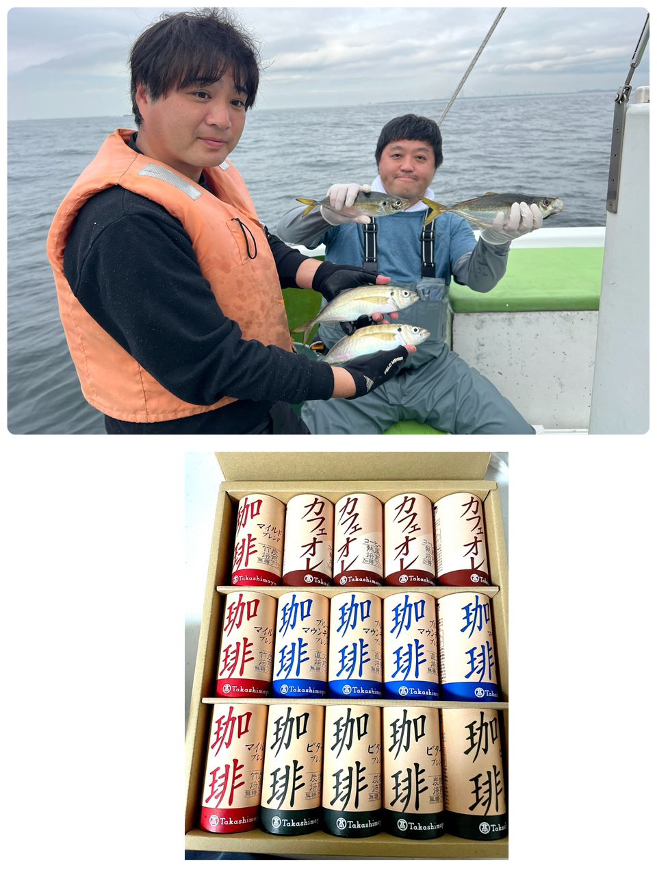 政信丸さんの釣果 3枚目の画像