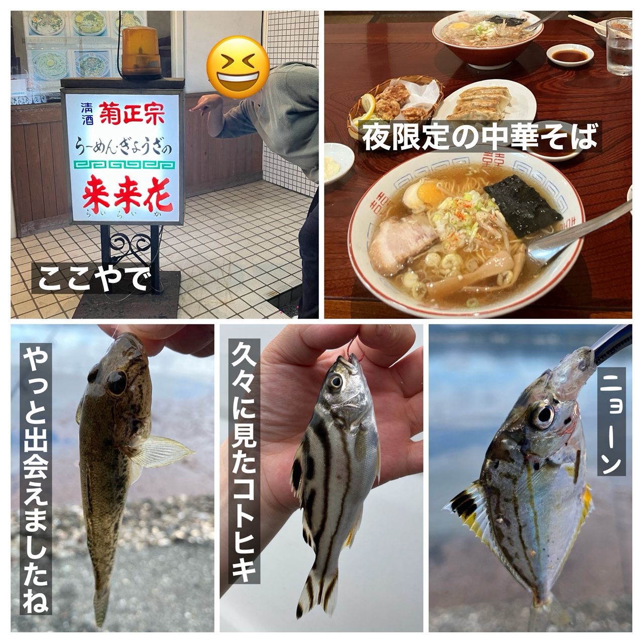 キビレ