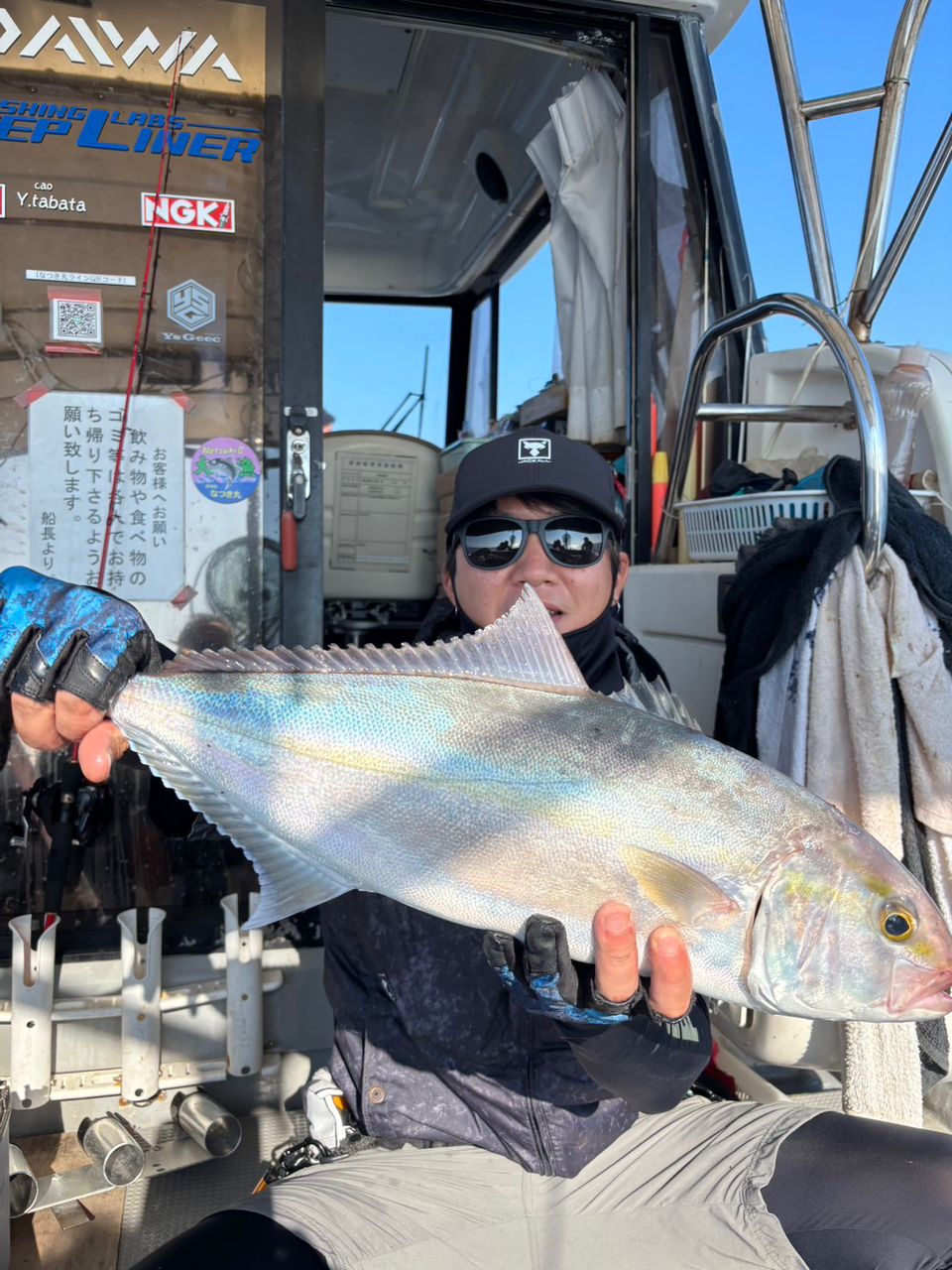 うなぎシラス船！ケツ丸メーカー船！フルセット！ うなぎシラス船！ケツ丸メーカー船！フルセット！ うなぎシラス