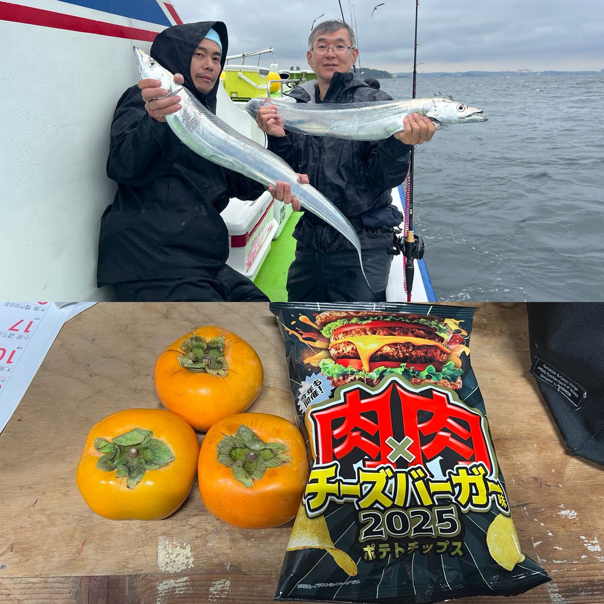 政信丸さんの釣果 3枚目の画像