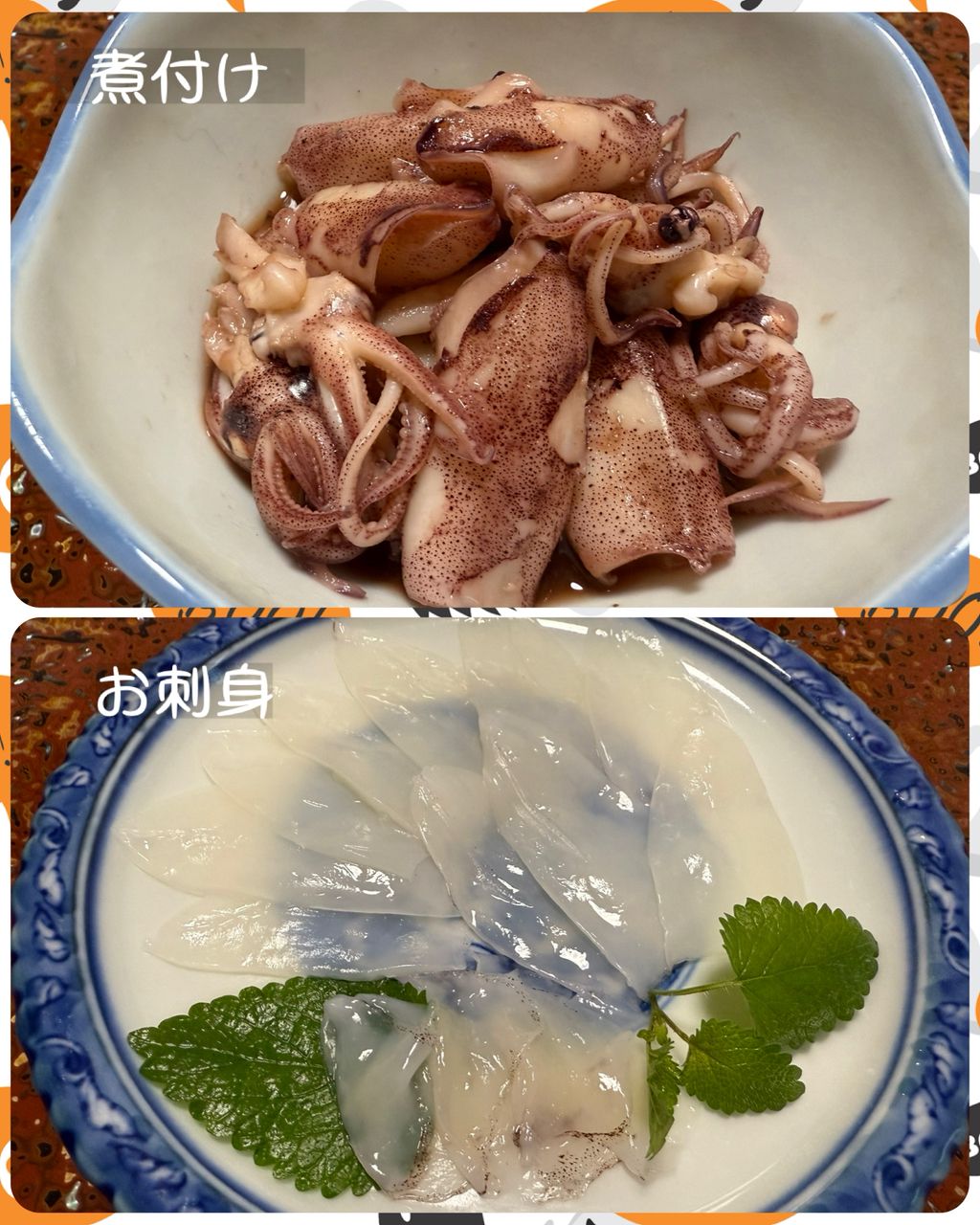 マメイカ