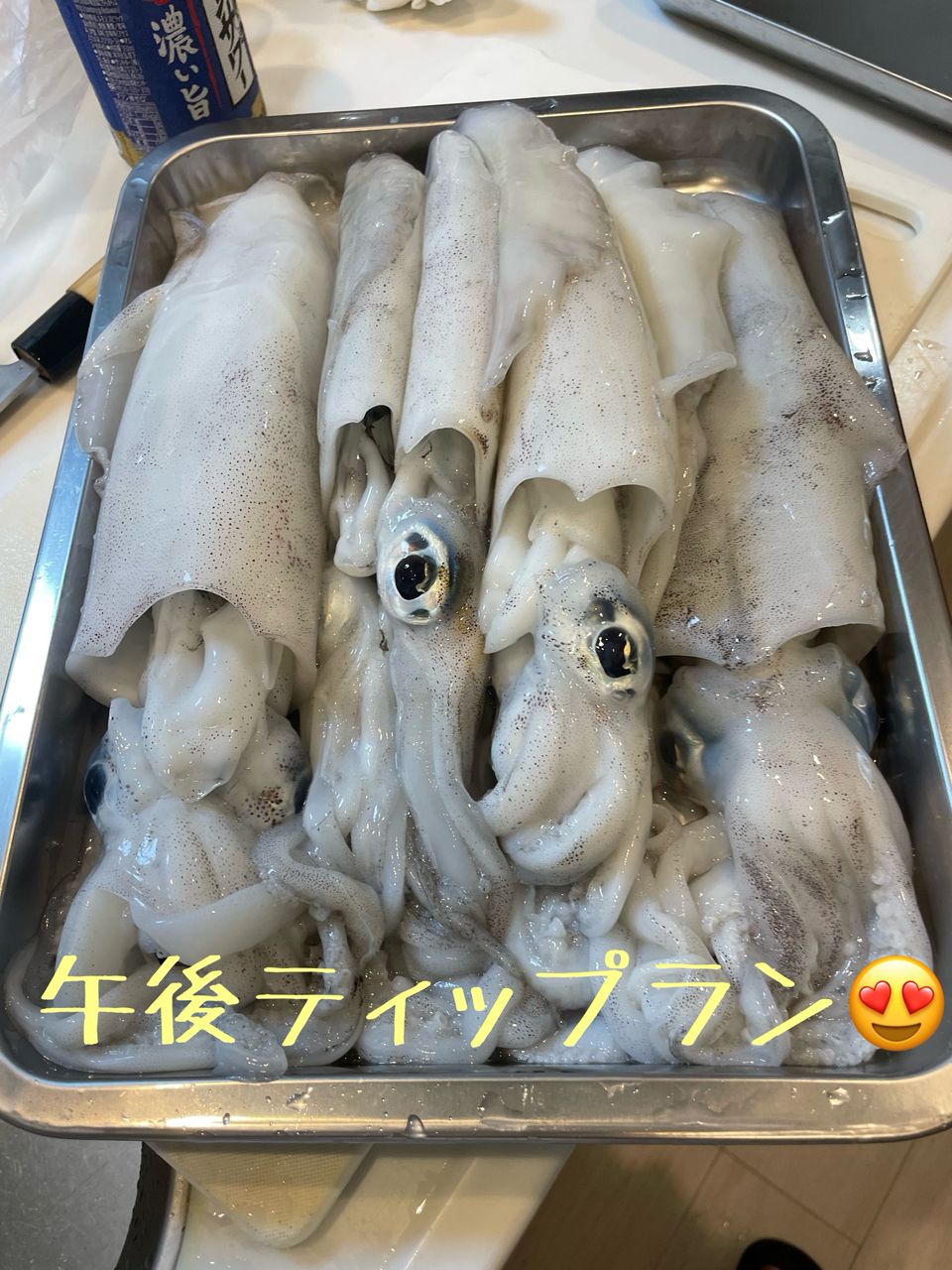 まーーーおさんの釣果 3枚目の画像