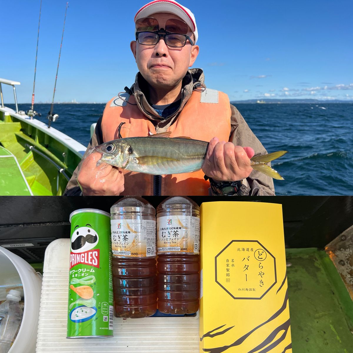 政信丸さんの釣果 2枚目の画像