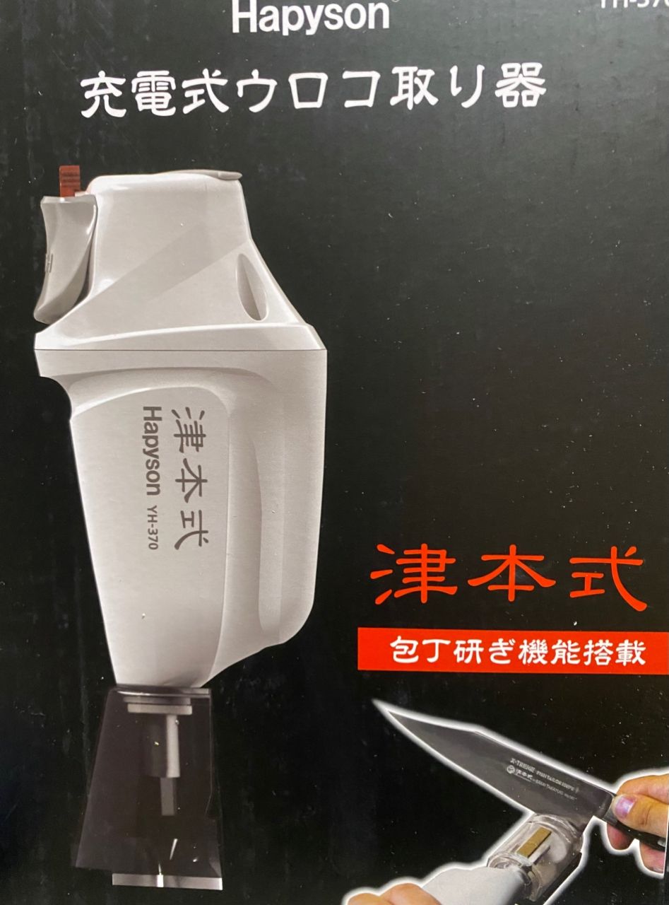 ほかちんさんの釣果 3枚目の画像