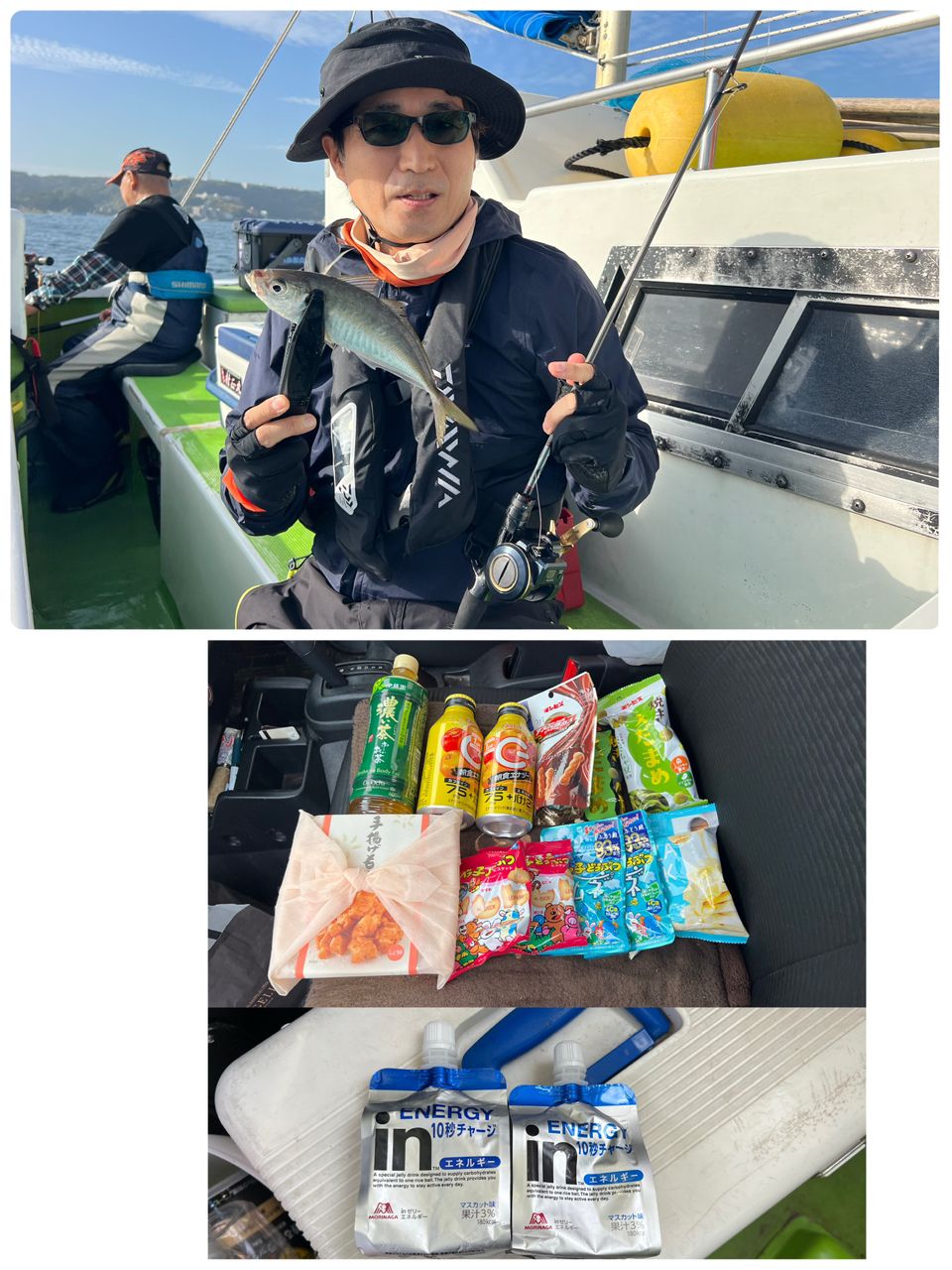 政信丸さんの釣果 3枚目の画像