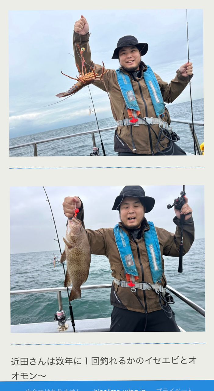 いろんなお魚釣ってみ隊(二等兵)さんの釣果 2枚目の画像