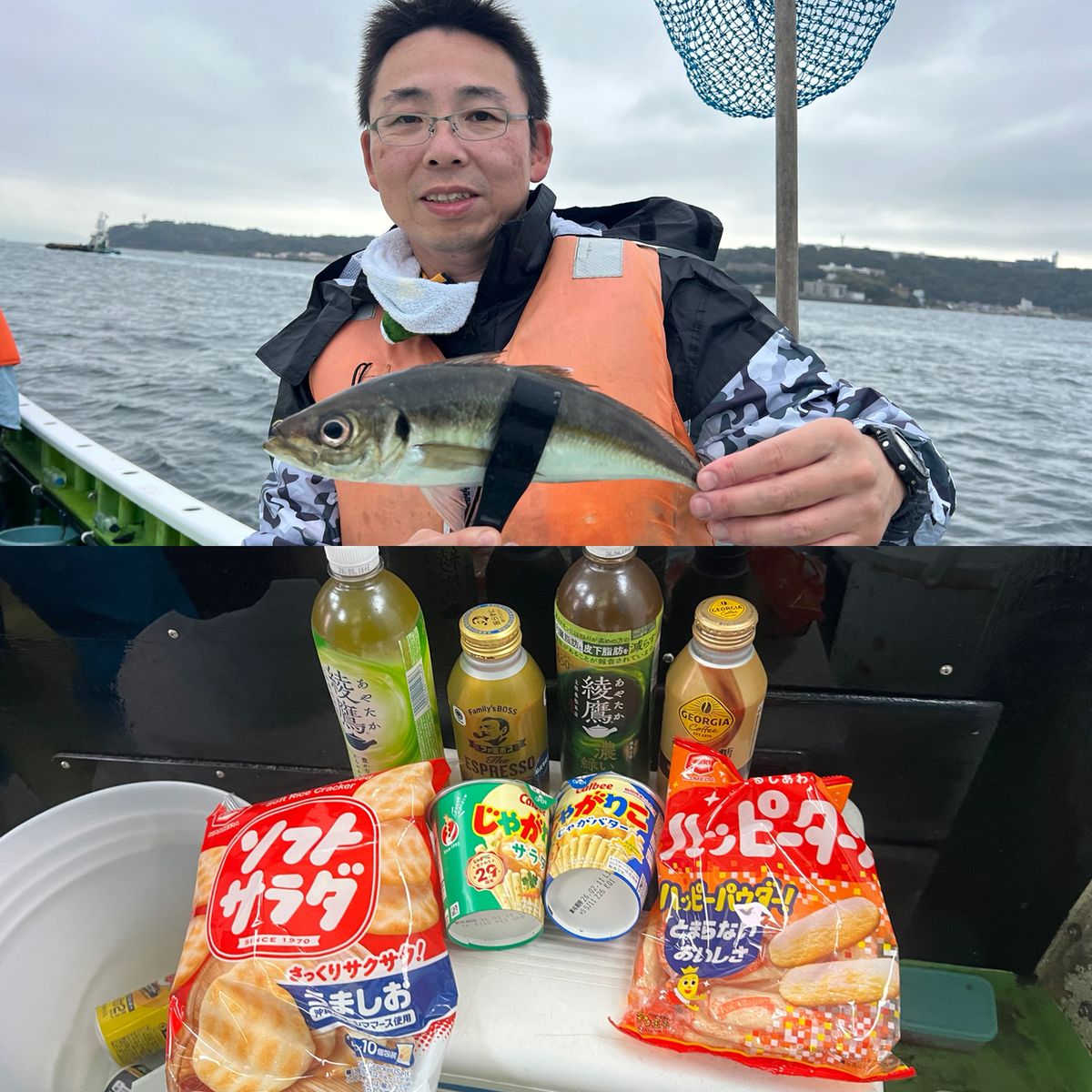 政信丸さんの釣果 3枚目の画像