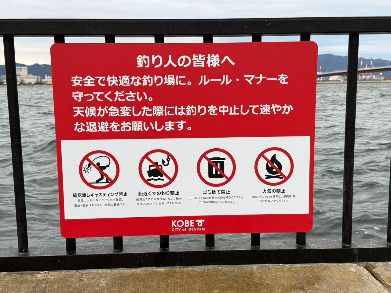 ハマチ