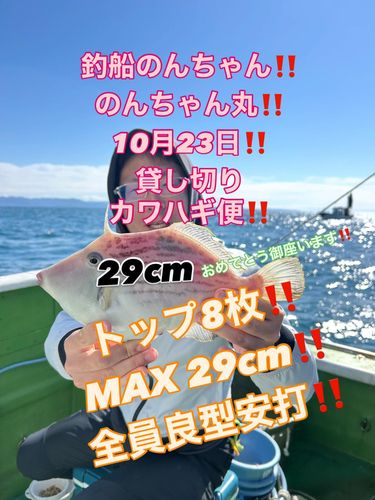 紀伊水道
