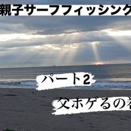 ヒラメ