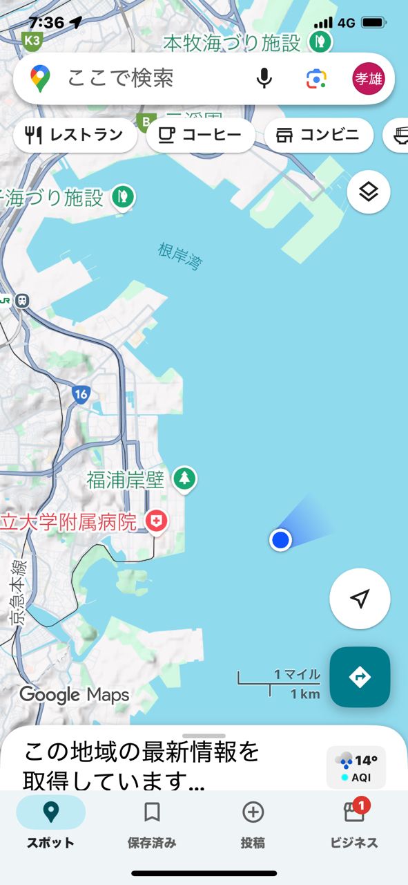 オトコマエさんの釣果 2枚目の画像