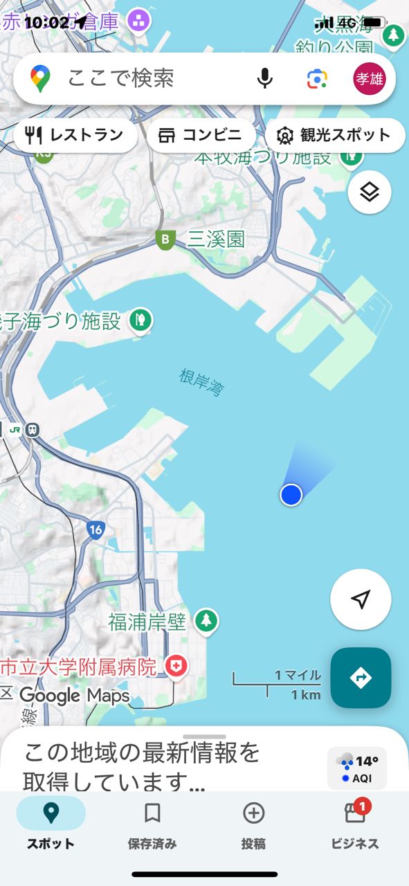 オトコマエさんの釣果 2枚目の画像