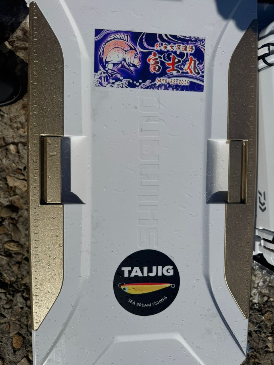 池田！さんの釣果 2枚目の画像