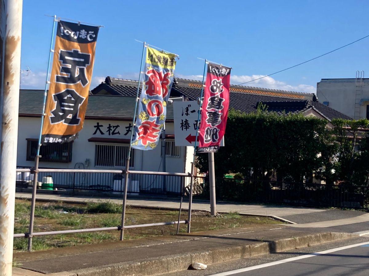 ライト君の晩御飯さんの釣果 3枚目の画像
