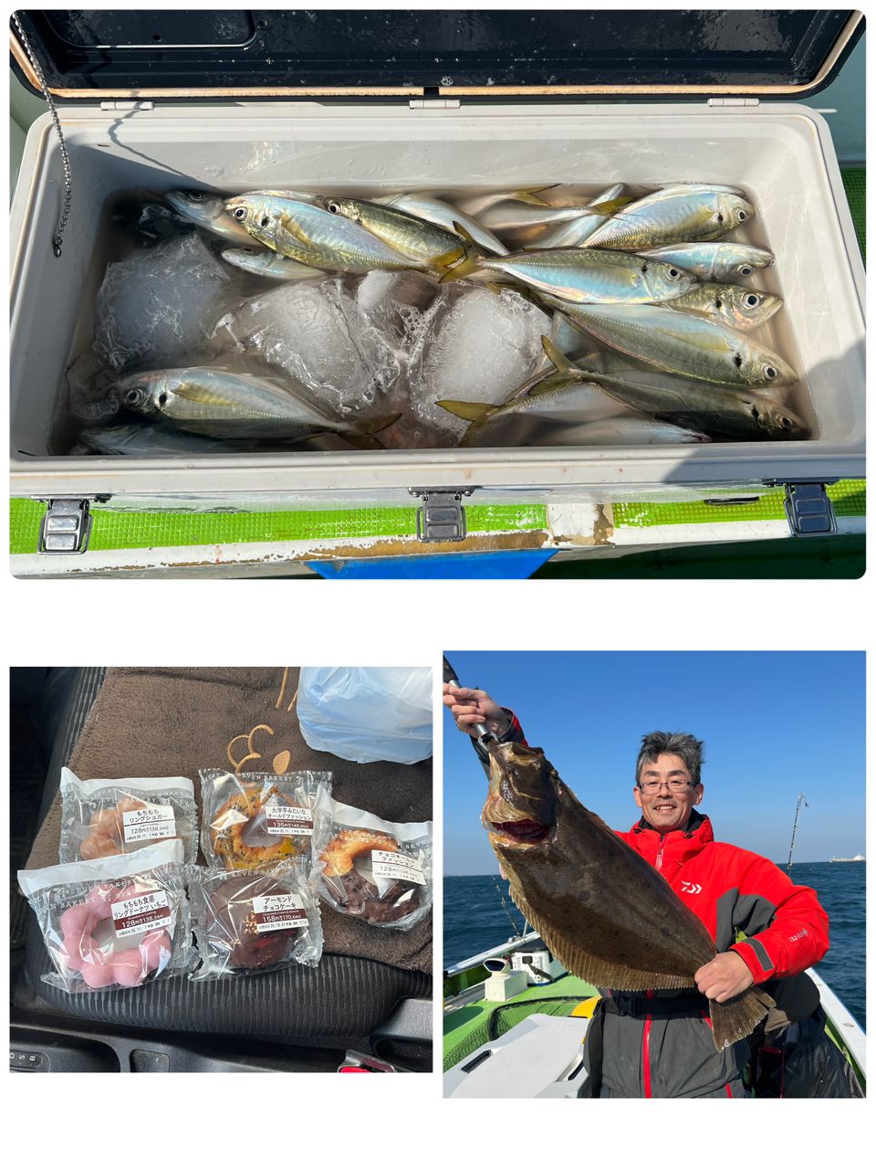 政信丸さんの釣果 3枚目の画像